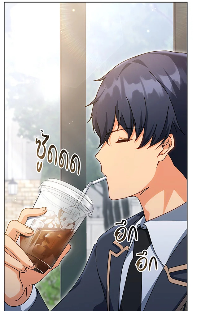 Necromancer Academy’s Genius Summoner ตอนที่ 138 แปลไทย