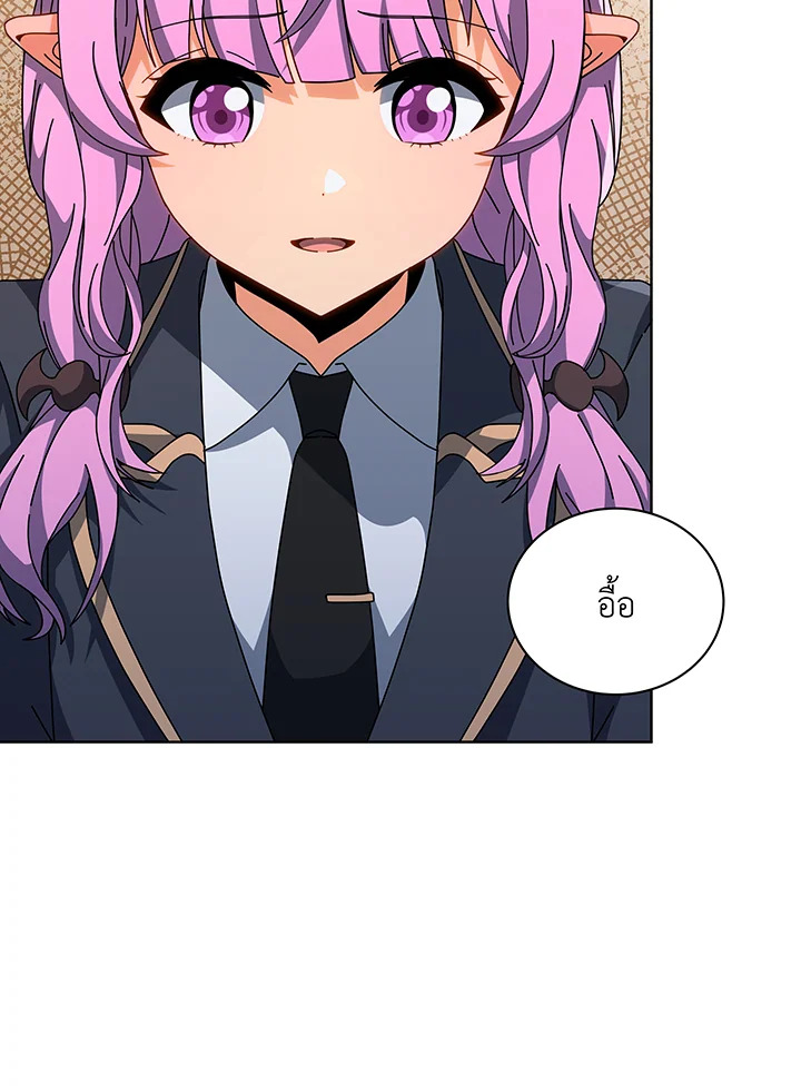 Necromancer Academy’s Genius Summoner ตอนที่ 138 แปลไทย