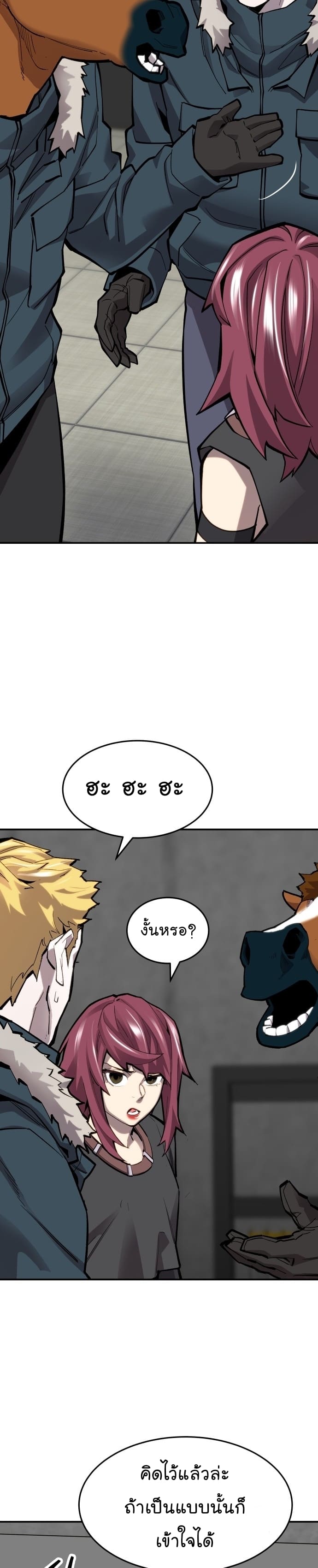 Limit Breaker ยอดคนเลเวลทะลุ ตอนที่ 99 แปลไทย