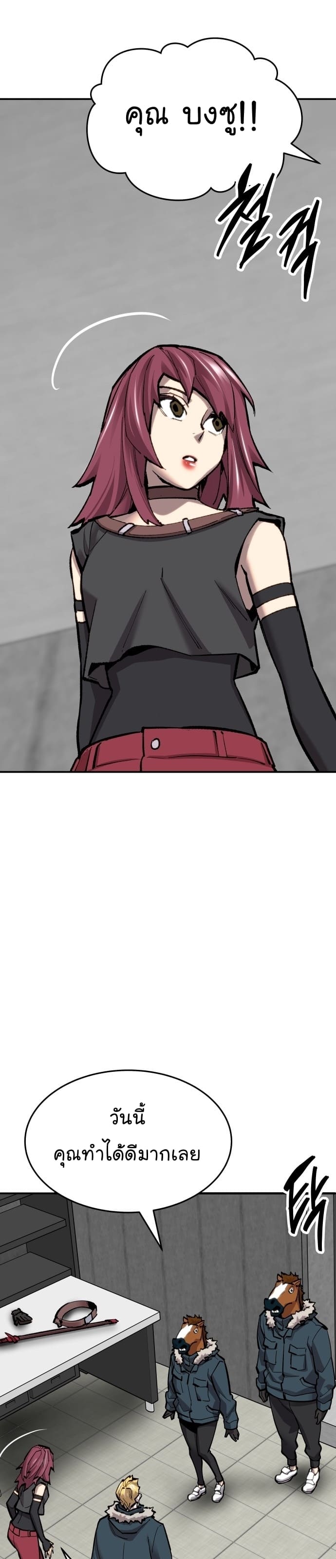 Limit Breaker ยอดคนเลเวลทะลุ ตอนที่ 99 แปลไทย