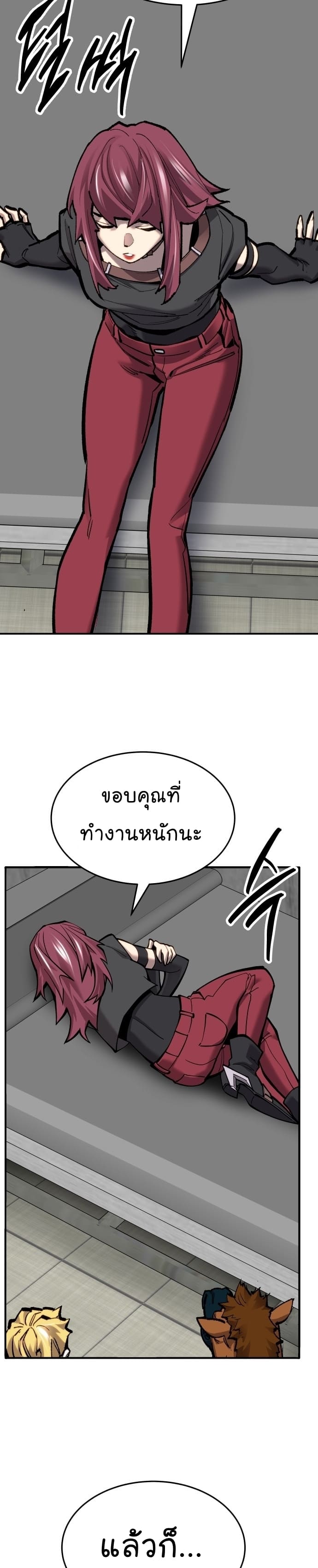 Limit Breaker ยอดคนเลเวลทะลุ ตอนที่ 99 แปลไทย