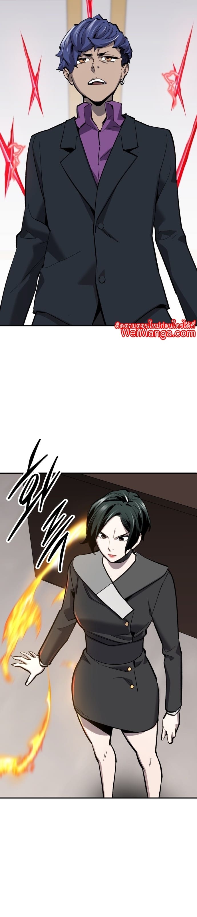 Limit Breaker ยอดคนเลเวลทะลุ ตอนที่ 99 แปลไทย