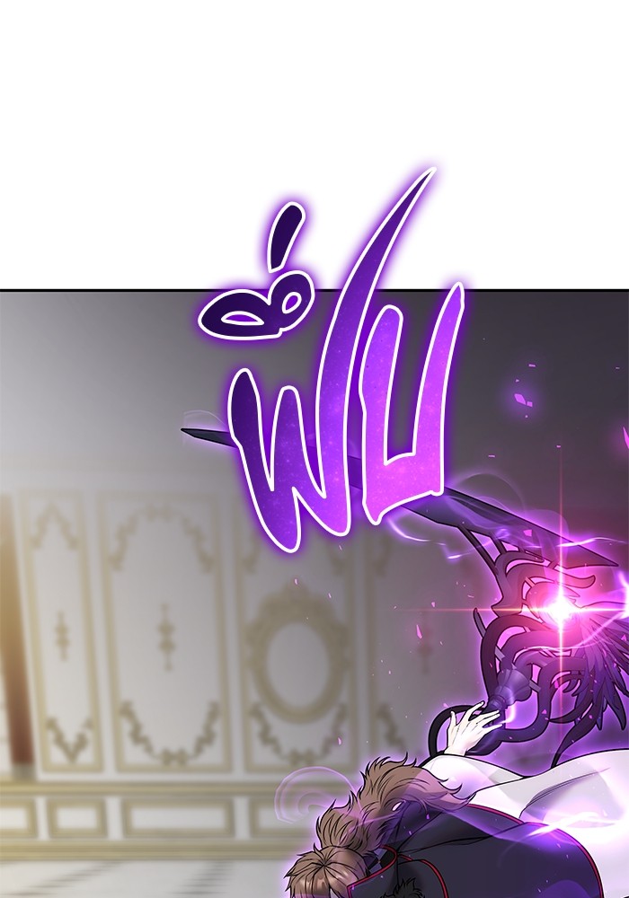 I was more overpowered than the hero, so I hid my power! แกร่งเกินผู้กล้า แต่ซ่าไม่ได้ ตอนที่ 39 แปลไทย