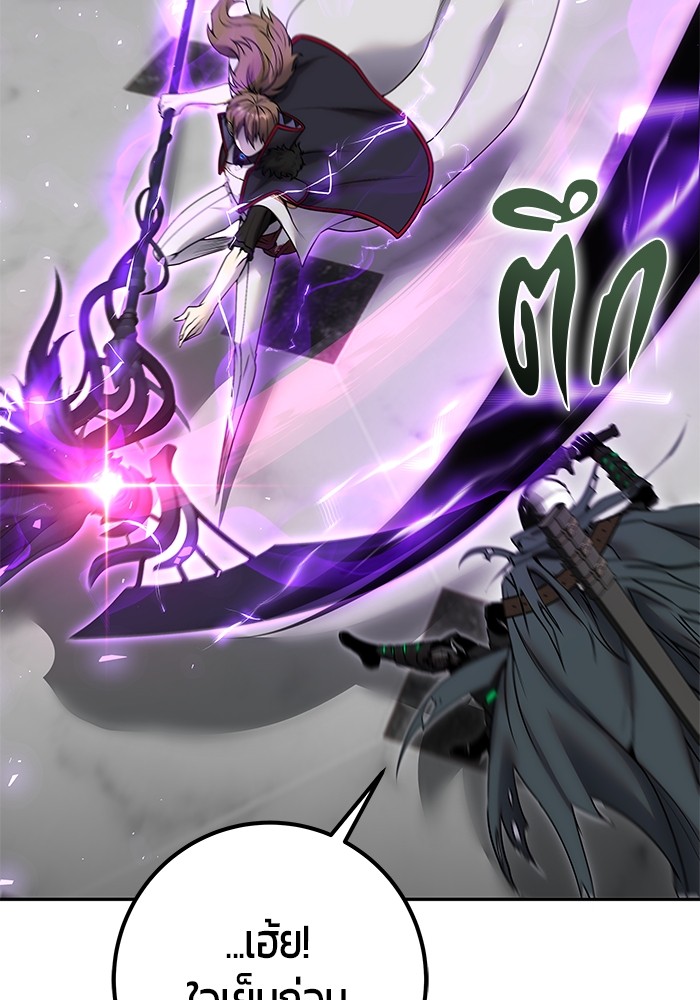 I was more overpowered than the hero, so I hid my power! แกร่งเกินผู้กล้า แต่ซ่าไม่ได้ ตอนที่ 39 แปลไทย