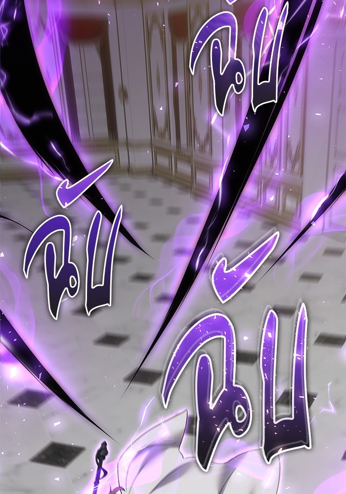 I was more overpowered than the hero, so I hid my power! แกร่งเกินผู้กล้า แต่ซ่าไม่ได้ ตอนที่ 39 แปลไทย