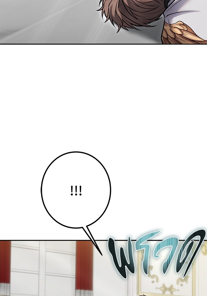 I was more overpowered than the hero, so I hid my power! แกร่งเกินผู้กล้า แต่ซ่าไม่ได้ ตอนที่ 39 แปลไทย