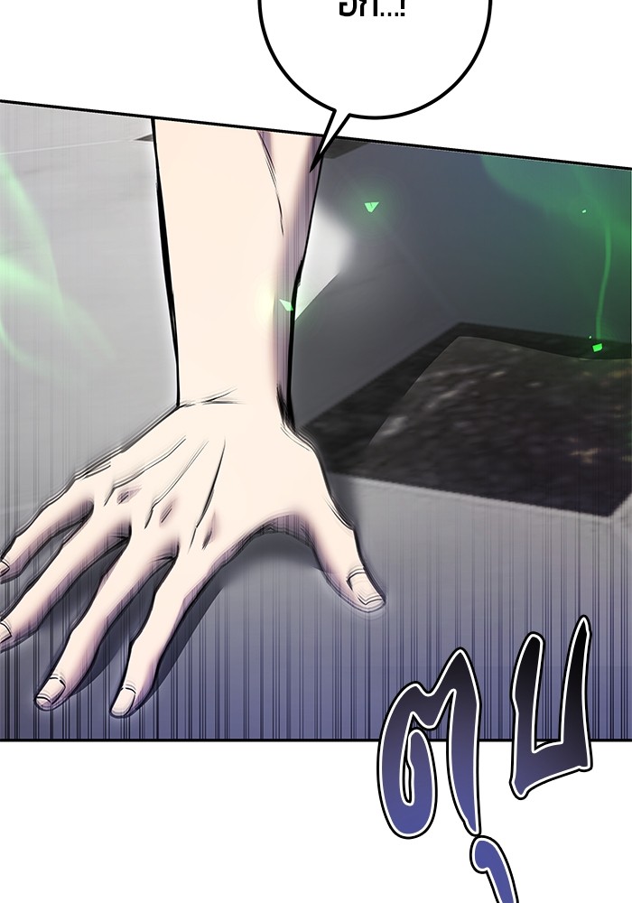 I was more overpowered than the hero, so I hid my power! แกร่งเกินผู้กล้า แต่ซ่าไม่ได้ ตอนที่ 39 แปลไทย