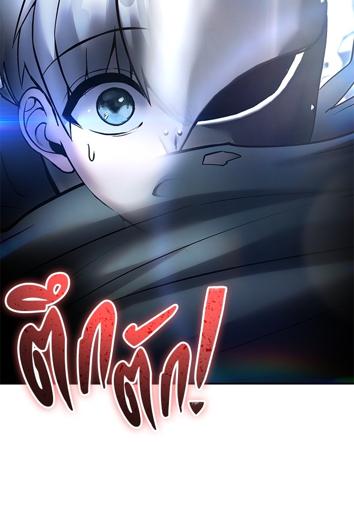 I was more overpowered than the hero, so I hid my power! แกร่งเกินผู้กล้า แต่ซ่าไม่ได้ ตอนที่ 39 แปลไทย