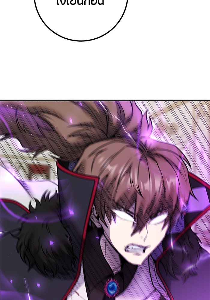 I was more overpowered than the hero, so I hid my power! แกร่งเกินผู้กล้า แต่ซ่าไม่ได้ ตอนที่ 39 แปลไทย