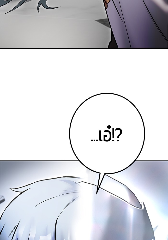 I was more overpowered than the hero, so I hid my power! แกร่งเกินผู้กล้า แต่ซ่าไม่ได้ ตอนที่ 39 แปลไทย