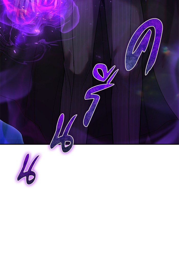 I was more overpowered than the hero, so I hid my power! แกร่งเกินผู้กล้า แต่ซ่าไม่ได้ ตอนที่ 39 แปลไทย