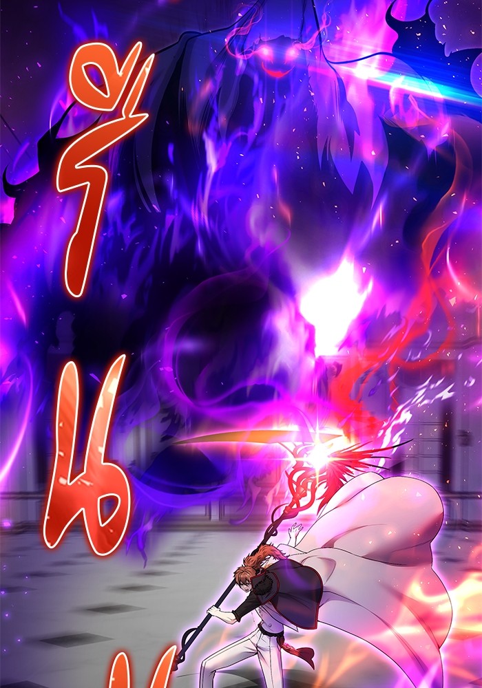 I was more overpowered than the hero, so I hid my power! แกร่งเกินผู้กล้า แต่ซ่าไม่ได้ ตอนที่ 39 แปลไทย