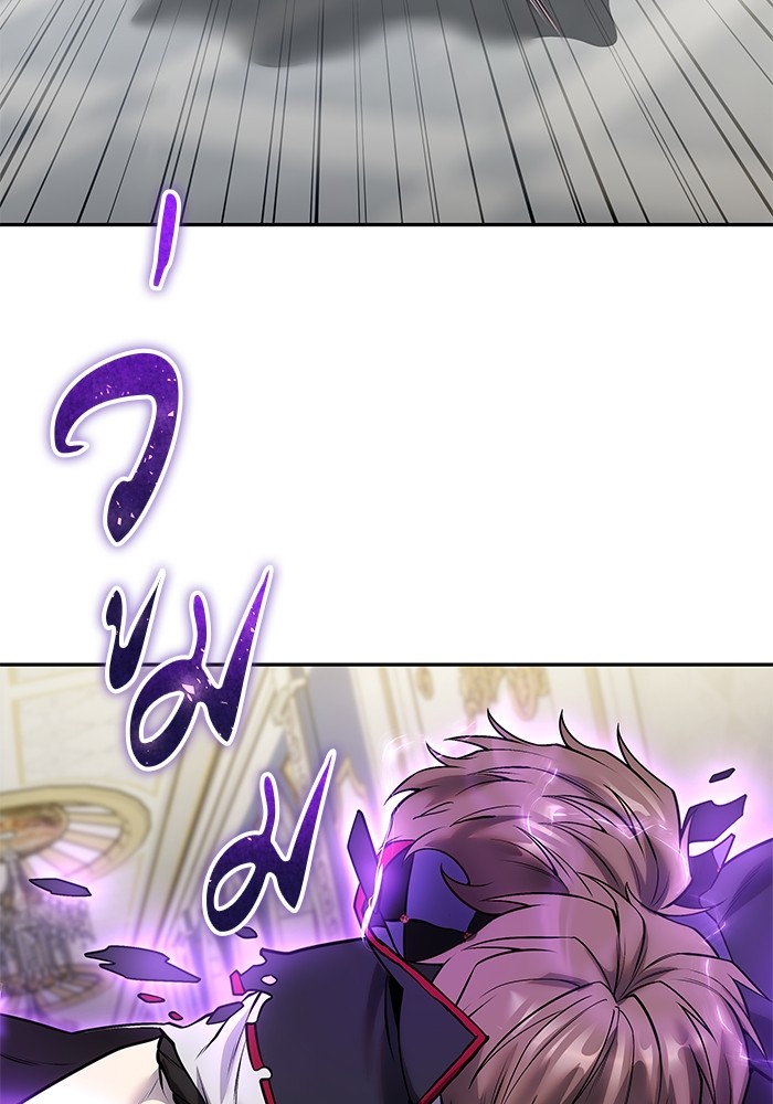 I was more overpowered than the hero, so I hid my power! แกร่งเกินผู้กล้า แต่ซ่าไม่ได้ ตอนที่ 39 แปลไทย