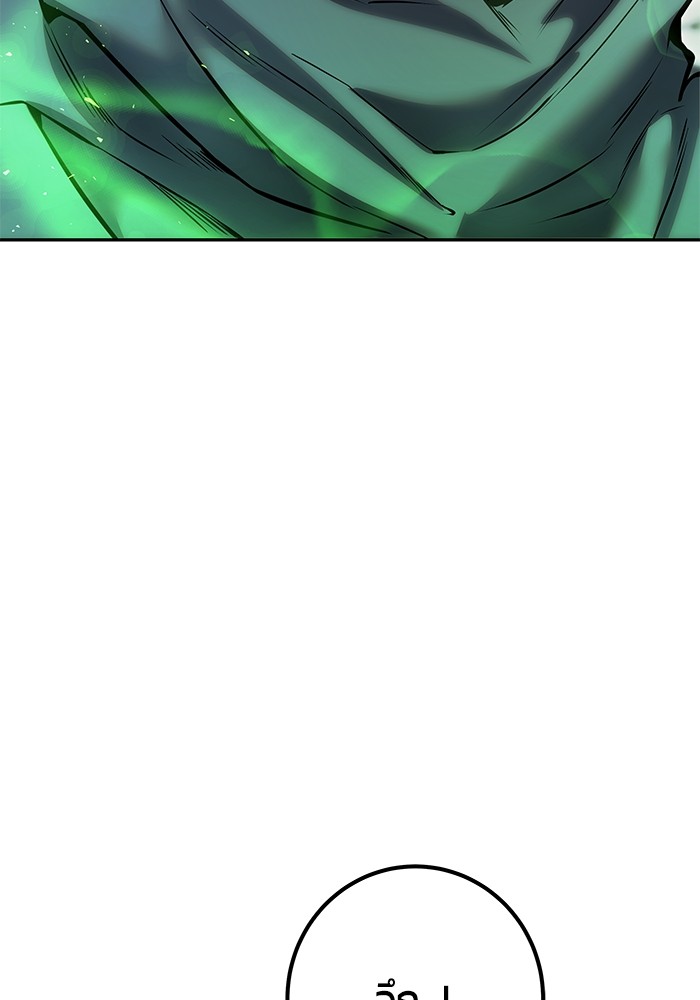 I was more overpowered than the hero, so I hid my power! แกร่งเกินผู้กล้า แต่ซ่าไม่ได้ ตอนที่ 39 แปลไทย