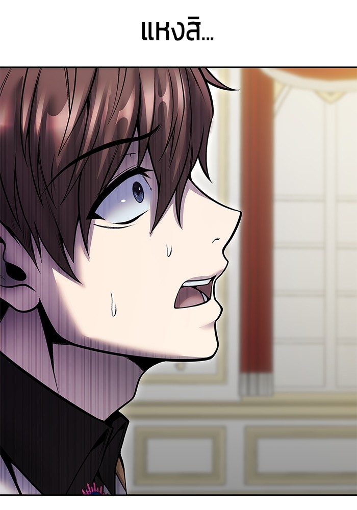 I was more overpowered than the hero, so I hid my power! แกร่งเกินผู้กล้า แต่ซ่าไม่ได้ ตอนที่ 39 แปลไทย