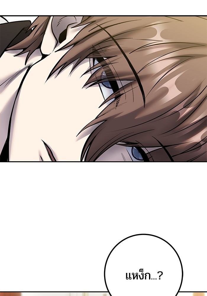 I was more overpowered than the hero, so I hid my power! แกร่งเกินผู้กล้า แต่ซ่าไม่ได้ ตอนที่ 39 แปลไทย