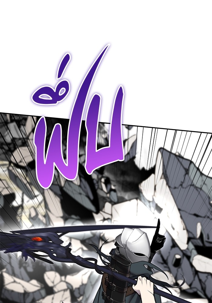 I was more overpowered than the hero, so I hid my power! แกร่งเกินผู้กล้า แต่ซ่าไม่ได้ ตอนที่ 39 แปลไทย