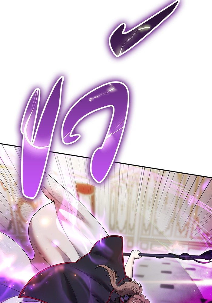 I was more overpowered than the hero, so I hid my power! แกร่งเกินผู้กล้า แต่ซ่าไม่ได้ ตอนที่ 39 แปลไทย