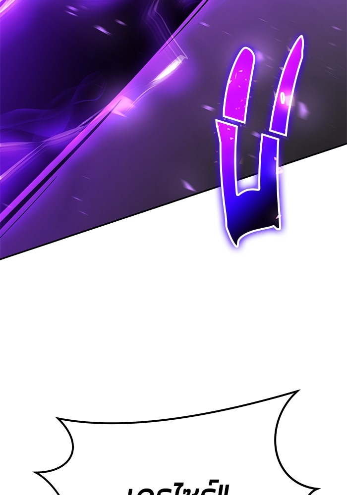 I was more overpowered than the hero, so I hid my power! แกร่งเกินผู้กล้า แต่ซ่าไม่ได้ ตอนที่ 39 แปลไทย
