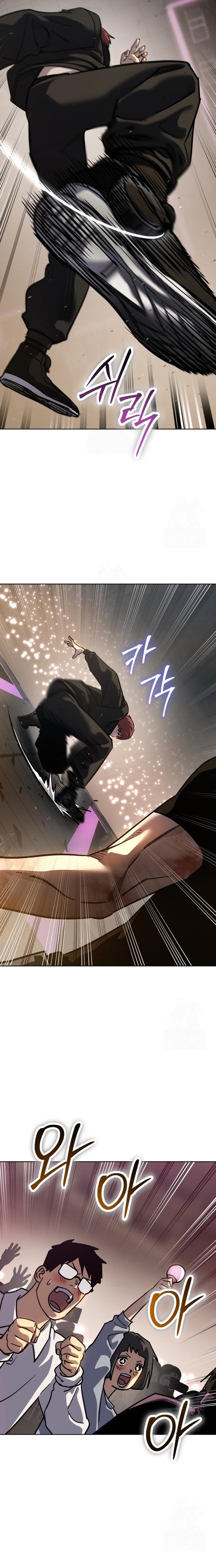 Laws of The Good Child ตอนที่ 49 แปลไทย