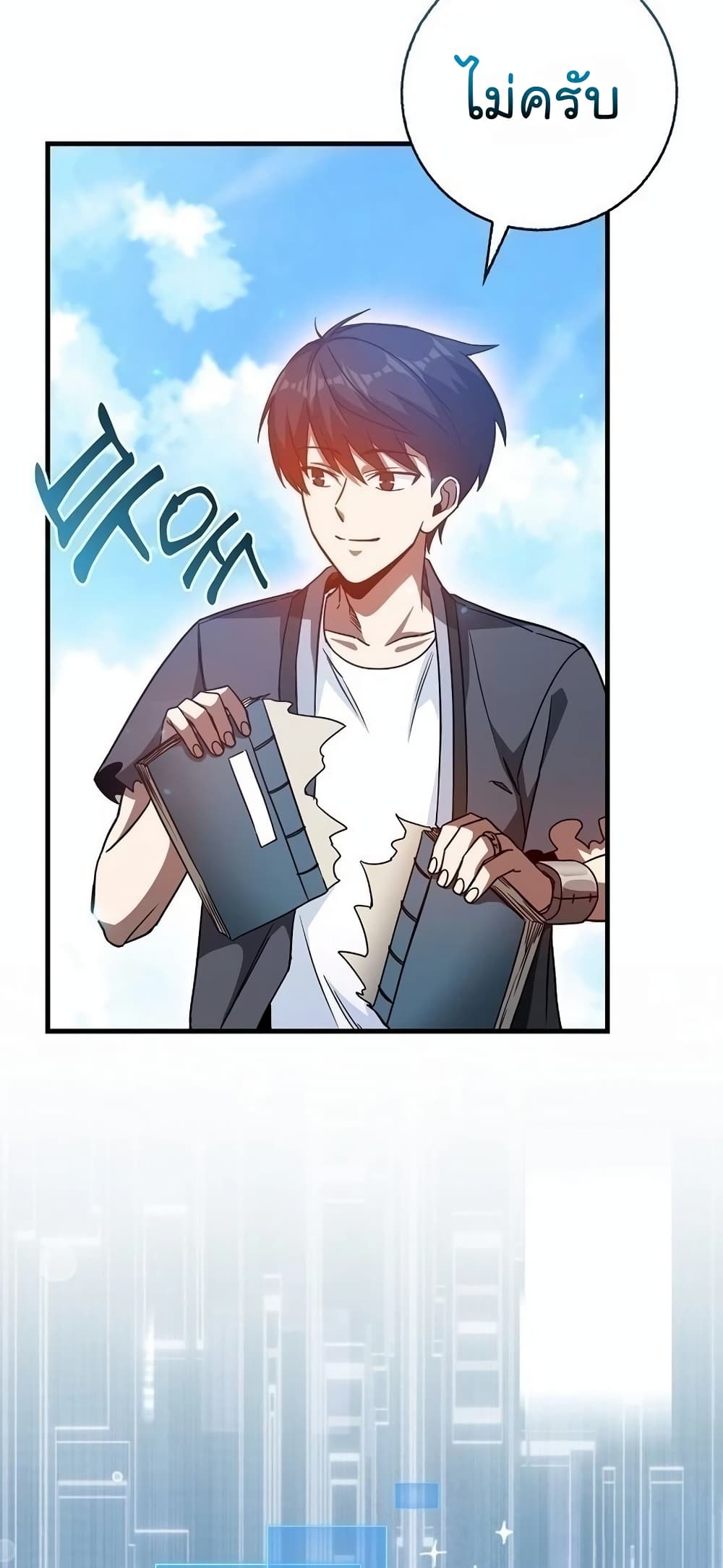 Return of the Martial Arts Genius การกลับมาของอัจฉริยะด้านวรยุทธ์ ตอนที่ 8 แปลไทย