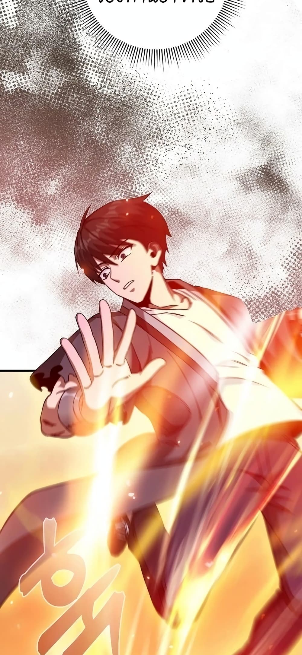 Return of the Martial Arts Genius การกลับมาของอัจฉริยะด้านวรยุทธ์ ตอนที่ 8 แปลไทย