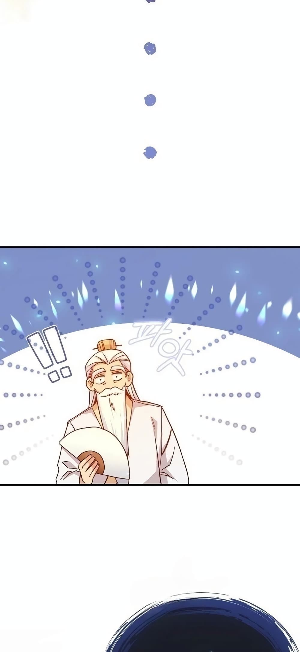 Return of the Martial Arts Genius การกลับมาของอัจฉริยะด้านวรยุทธ์ ตอนที่ 8 แปลไทย