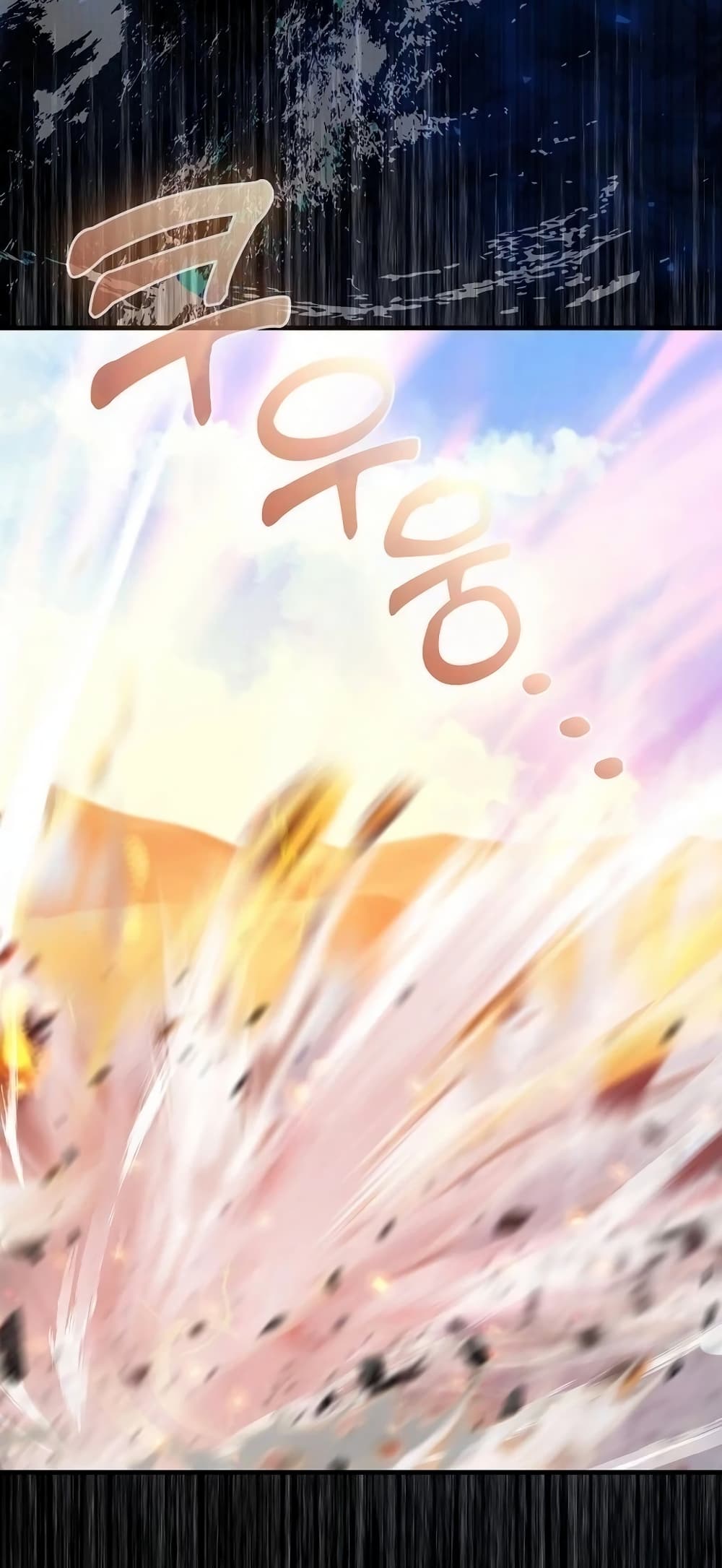 Return of the Martial Arts Genius การกลับมาของอัจฉริยะด้านวรยุทธ์ ตอนที่ 8 แปลไทย