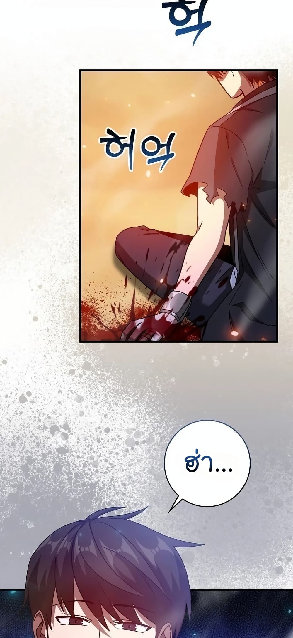 Return of the Martial Arts Genius การกลับมาของอัจฉริยะด้านวรยุทธ์ ตอนที่ 8 แปลไทย