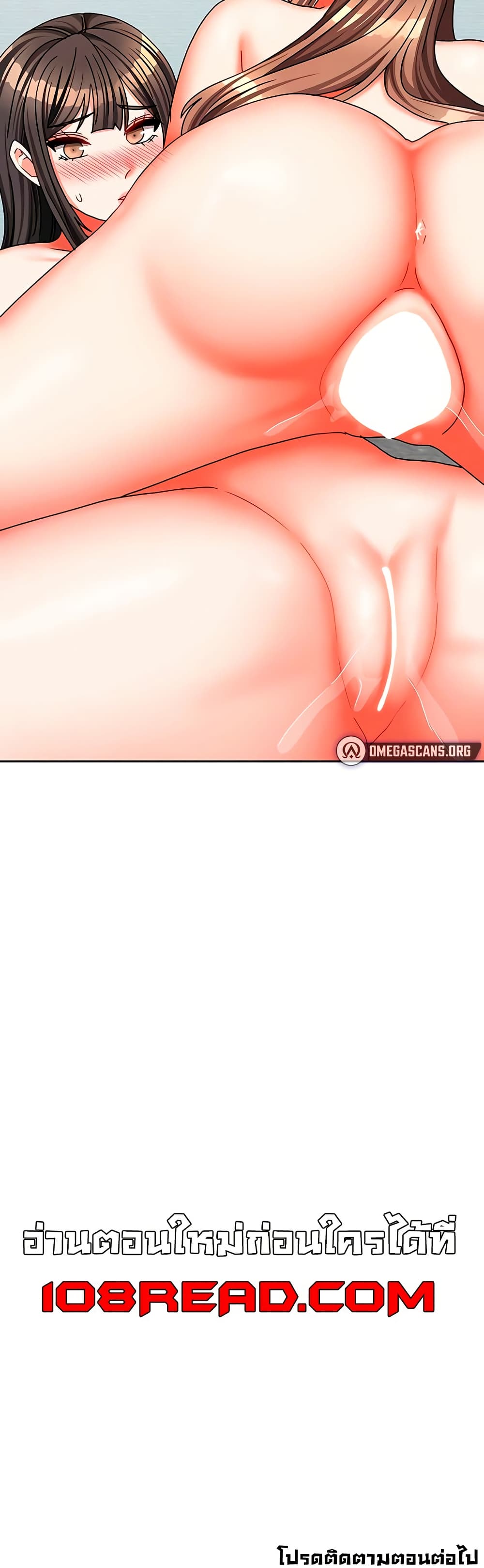 Living in Two Houses - ตอนที่ 25