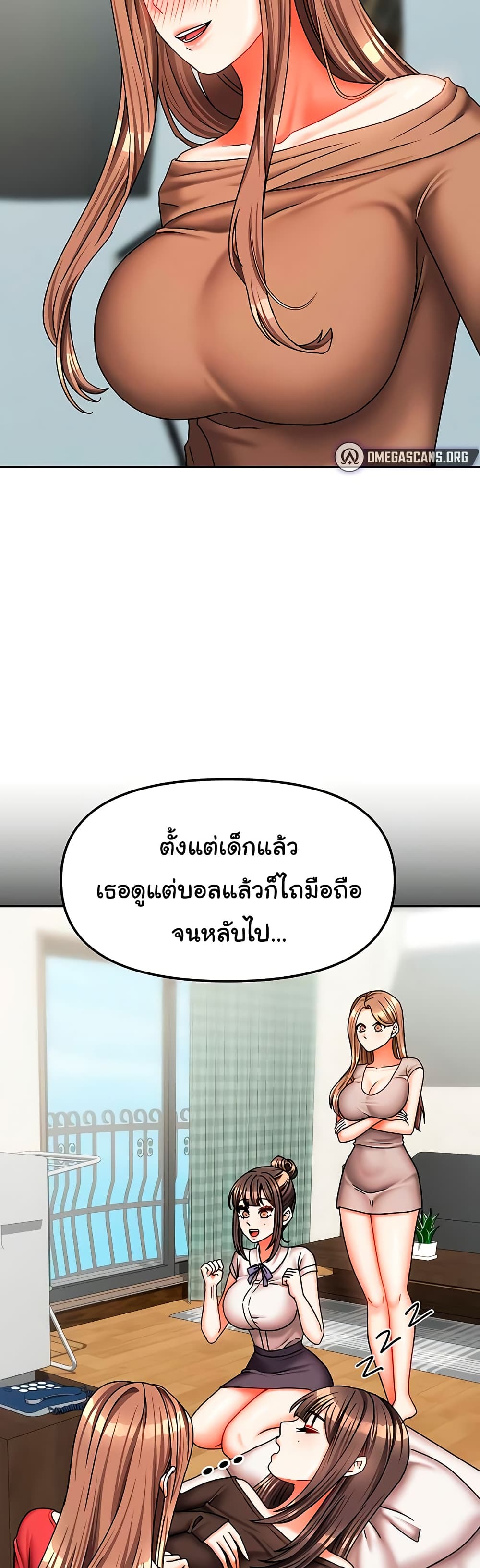 Living in Two Houses - ตอนที่ 25
