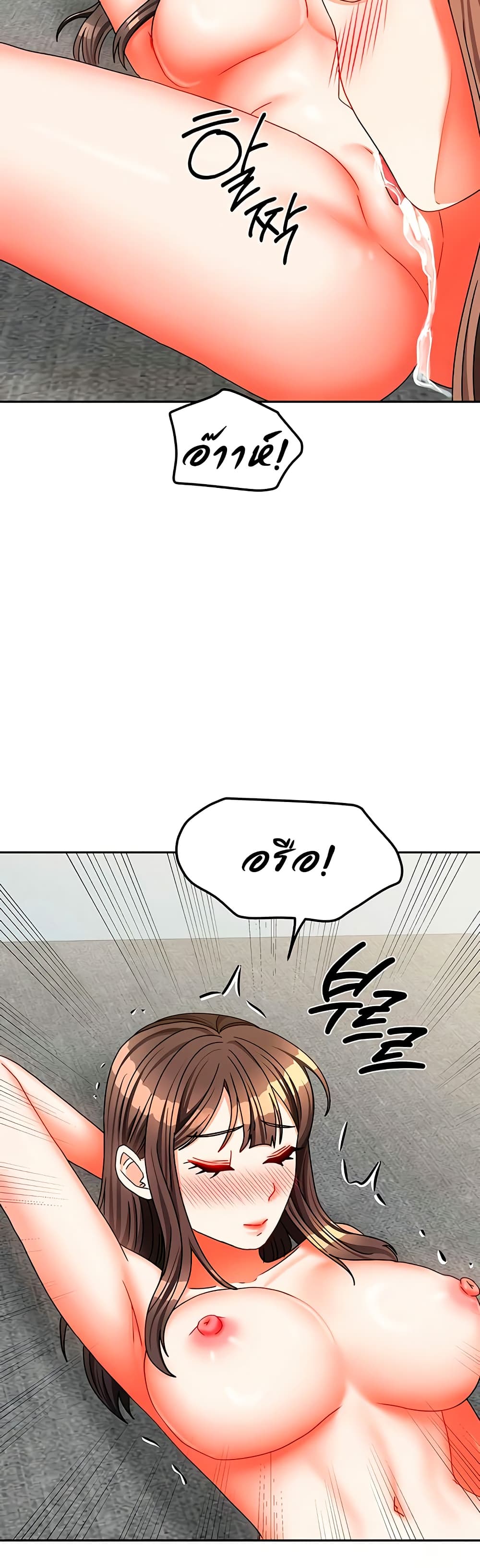 Living in Two Houses - ตอนที่ 25