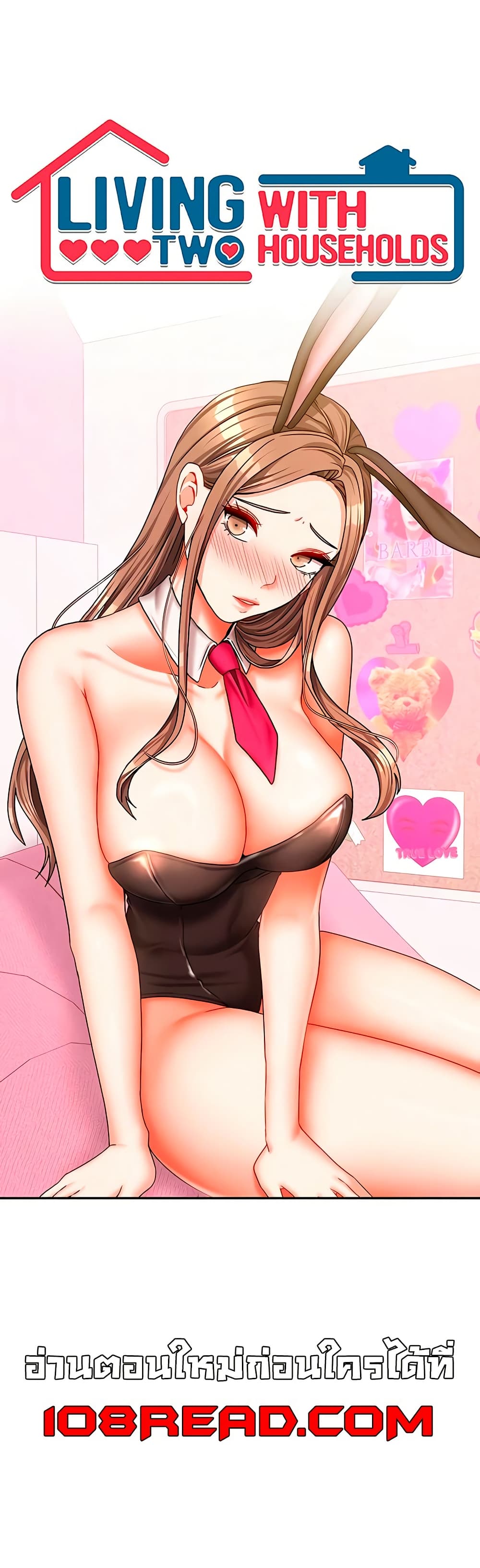 Living in Two Houses - ตอนที่ 25