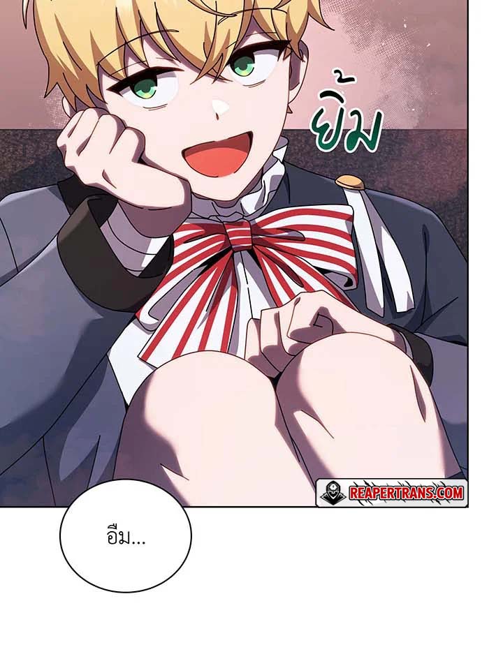 Necromancer Academy’s Genius Summoner ตอนที่ 125 แปลไทย