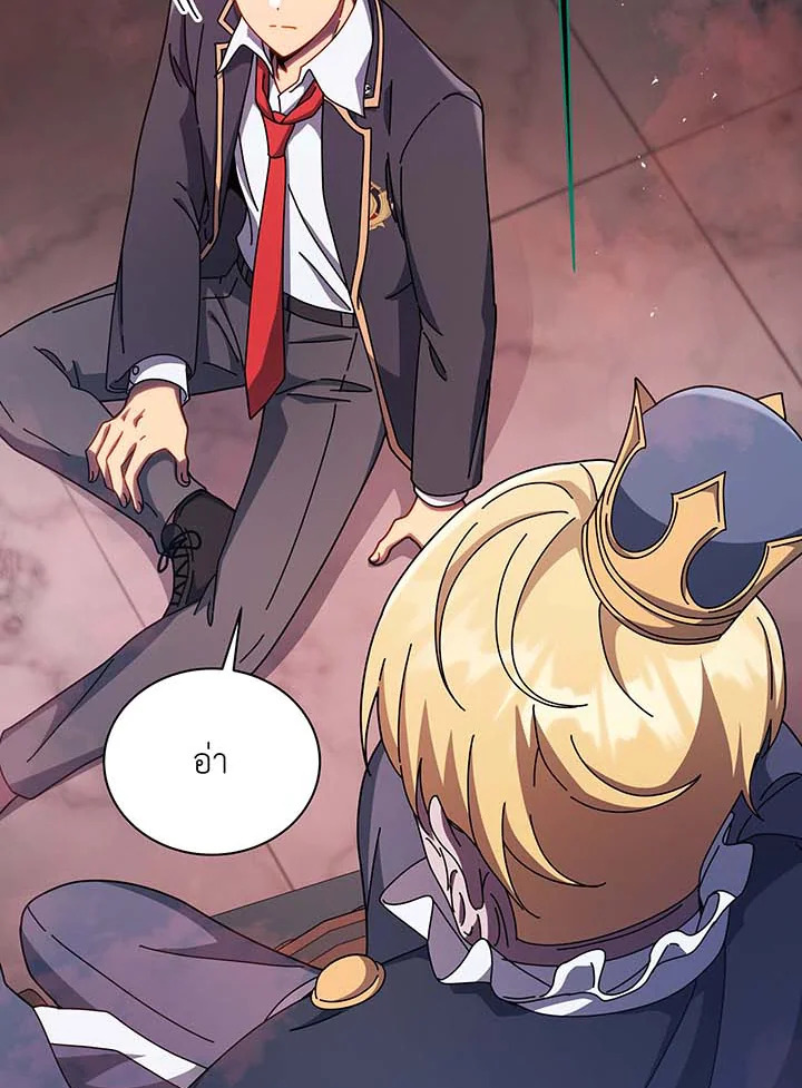 Necromancer Academy’s Genius Summoner ตอนที่ 125 แปลไทย