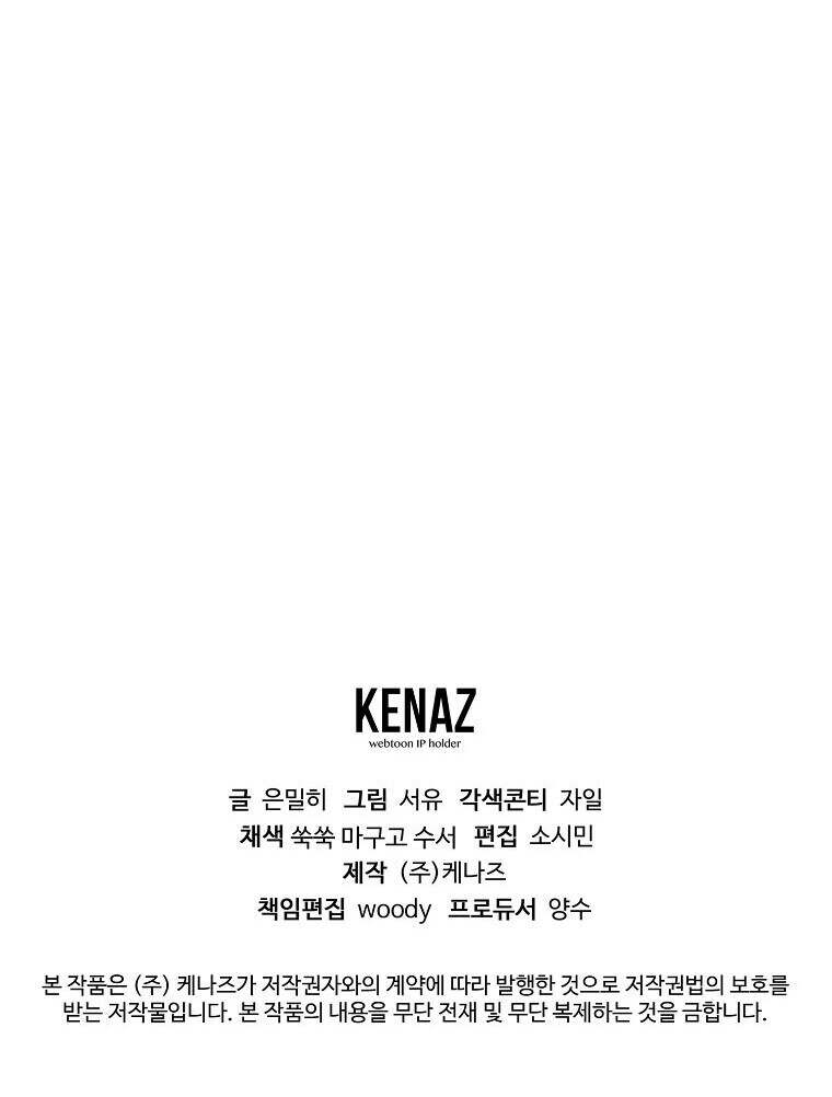 Magic Academy’s Genius Blinker ตอนที่ 60 แปลไทย