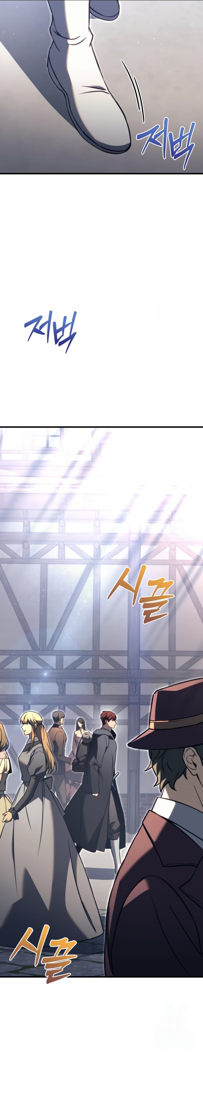 Regressor of the Fallen family ตอนที่ 75 แปลไทย