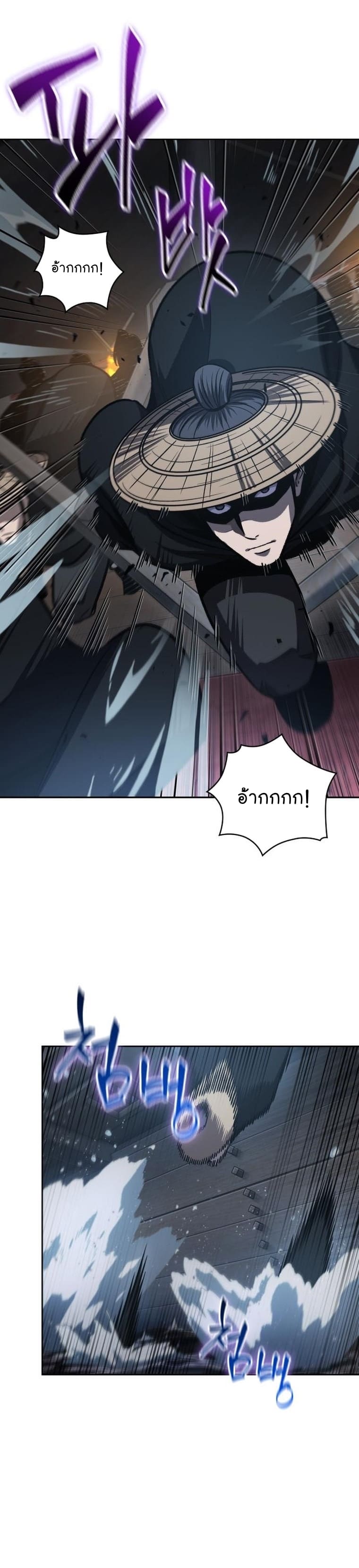 Nano Machine นาโนมาชิน ตอนที่ 162 แปลไทย