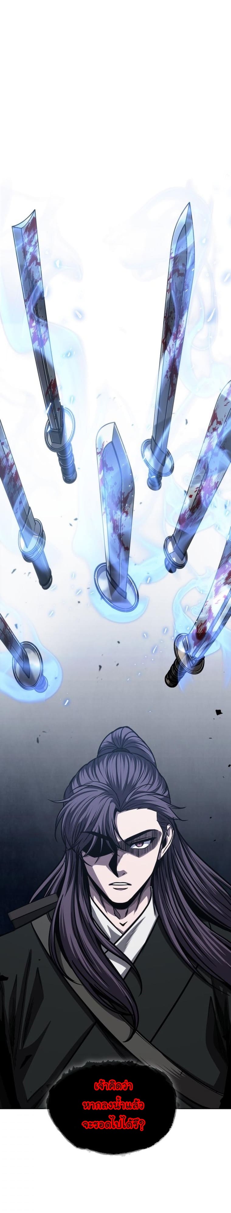 Nano Machine นาโนมาชิน ตอนที่ 162 แปลไทย