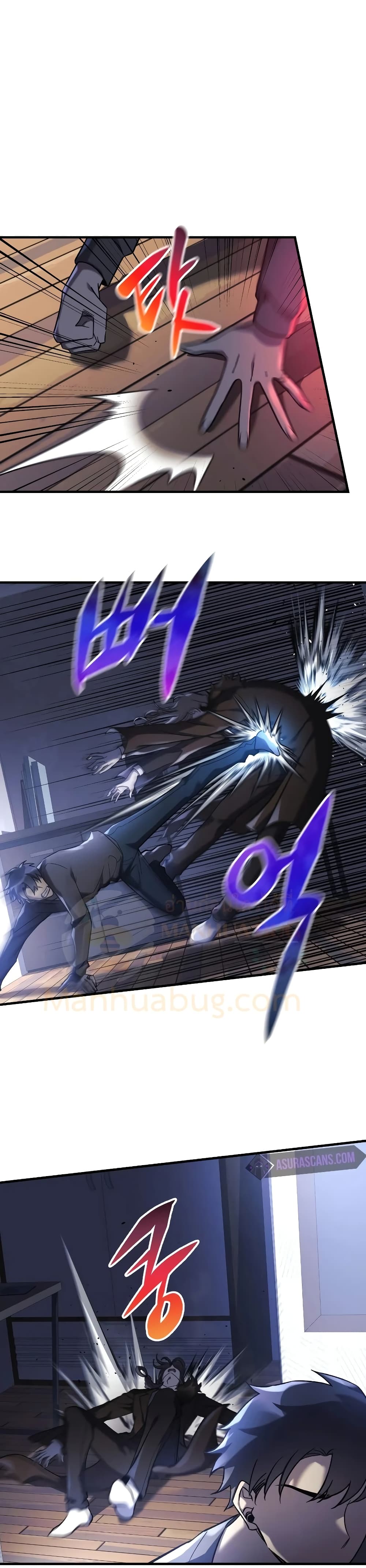 My Daughter is the Final Boss ตอนที่ 28 แปลไทย