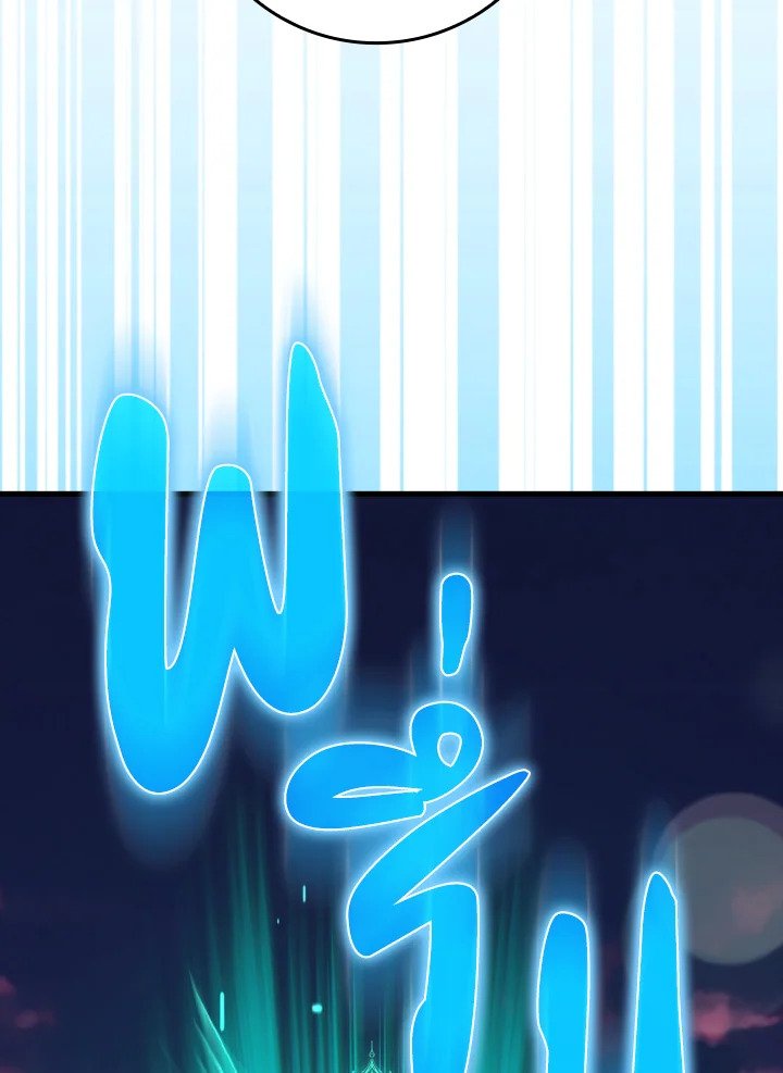 Max Level Player ตอนที่ 63 แปลไทย