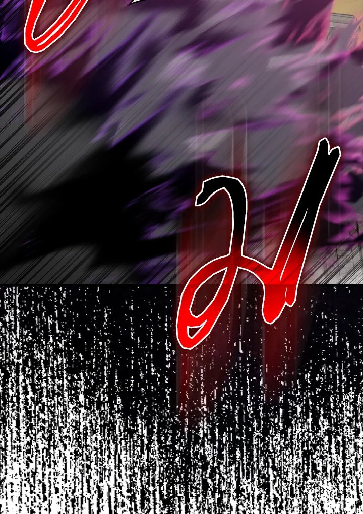 Max Level Player ตอนที่ 63 แปลไทย