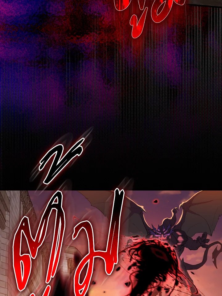 Max Level Player ตอนที่ 63 แปลไทย