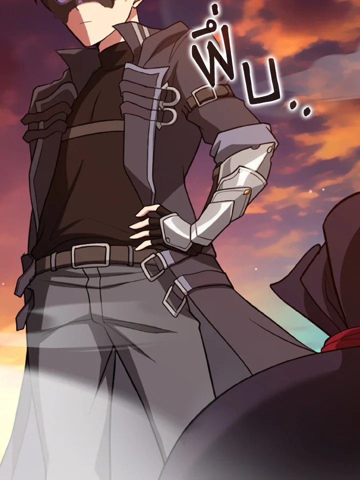 Max Level Player ตอนที่ 63 แปลไทย