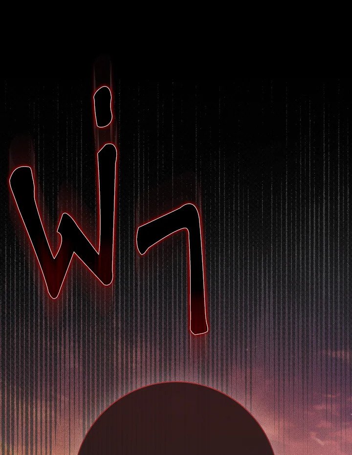 Max Level Player ตอนที่ 63 แปลไทย