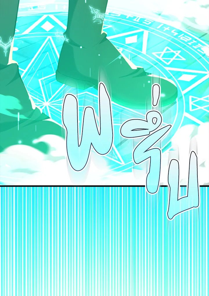 Max Level Player ตอนที่ 63 แปลไทย