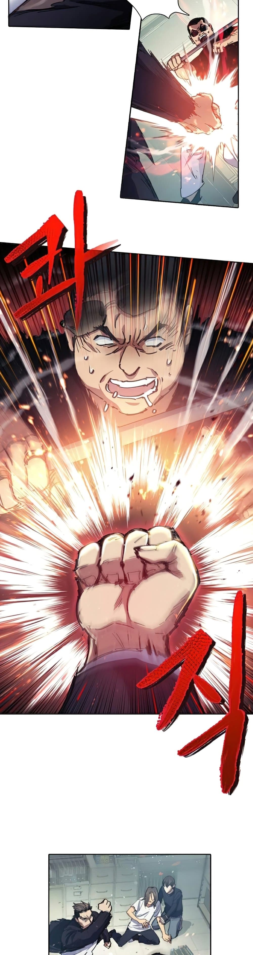 My S-Class Hunters (The S-Classes That I Raised) ตอนที่ 17 แปลไทย