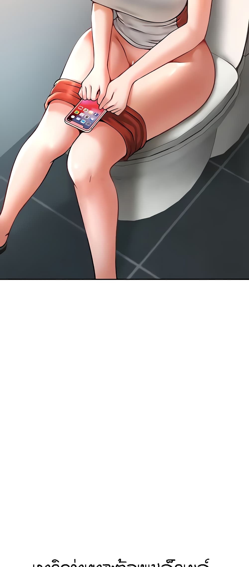 The Cheat Hitter - ตอนที่ 7