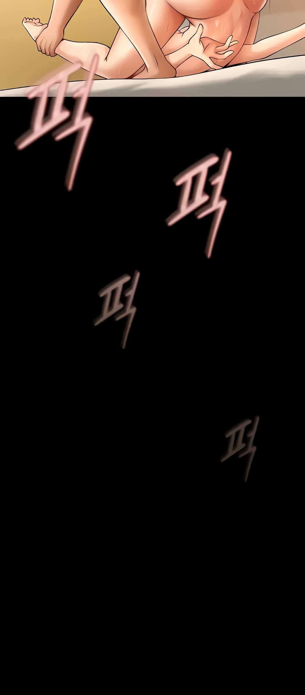 The Cheat Hitter - ตอนที่ 7