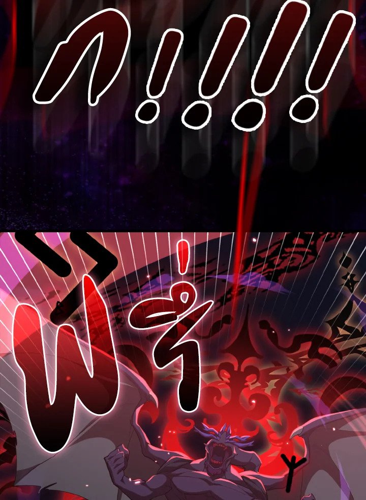 Max Level Player ตอนที่ 61 แปลไทย